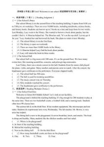 Unit3 Welcome to our school閱讀理解專項(xiàng)訓(xùn)練（含解析）譯林版七年級(jí)英語上冊(cè)