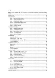 Python實現(xiàn)基于CNN-BiLSTM卷積神經(jīng)網(wǎng)絡(luò)結(jié)合雙向長短期記憶網(wǎng)絡(luò)進行故障診斷的詳細(xì)項目實例（含完整的程序，GUI設(shè)計和代碼詳解）