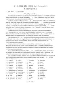 人教版必修第一冊(cè)英語 Unit1 Teenage Life 單元提高綜合練習(xí)（含答案）