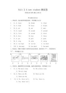 Unit 2 A new student單元試卷（含答案，含聽(tīng)力原文，無(wú)聽(tīng)力音頻）