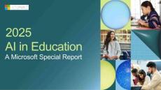 2025年教育領域的人工智能——微軟特別報告 2025 AI in Education -A Microsoft Special Report