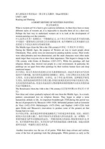 新人教版高中英語(yǔ)選必3課文原文及翻譯