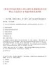 [黑龍江省]2025黑龍江省婦女聯(lián)合會(huì)直屬事業(yè)單位招聘22人筆試歷年參考題庫附帶答案詳解