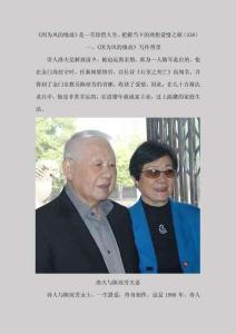 《因?yàn)轱L(fēng)的緣故》是一首珍惜人生、把握當(dāng)下的理想愛情之歌〔338〕