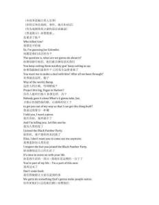 Godfather of Harlem《哈林教父（2019）》第四季第六集完整中英文對照劇本