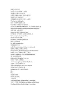 The Terminal List： Dark Wolf《終極名單：黑狼（2025）》第一季第一集完整中英文對照劇本