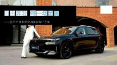 “自由奔赴 每一場(chǎng)團(tuán)圓” 汽車品牌中秋鑒賞會(huì)答謝會(huì)晚宴活動(dòng)【執(zhí)行方案】【中秋答謝宴】【汽車答謝晚會(huì)】