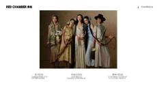 2025 RED CHAMBER朱?！放平榻B