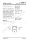 聯(lián)芯橋UCB3608CV SOT23-3芯片針腳圖及芯片適應(yīng)方法