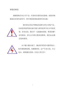 UHV-550 無(wú)線絕緣子分布電壓測(cè)量表