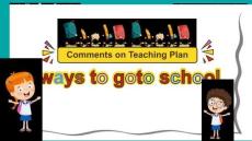 Unit 2 ways  to go to school 說課課件