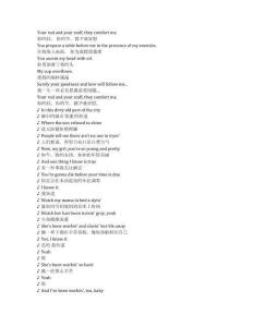 Honey Don't《親愛的，別（2025）》完整中英文對照劇本