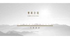 北京萬璽萌大平層樣板間設(shè)計(jì)方案