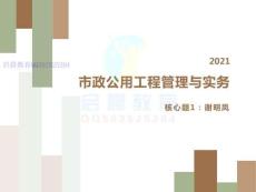 WM_Removed_核心題1