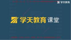 06.2024年建立《目標控制》考前密訓【觀看版】