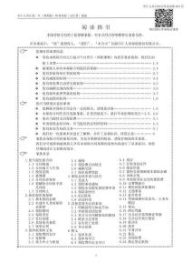 中匯人壽匯福一生（鴻利版）終身壽險(xiǎn)（分紅型）條款