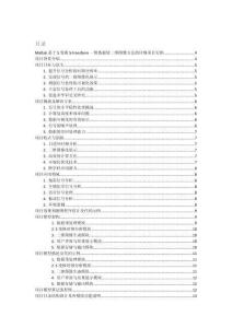 Matlab基于S變換S-transform一維數(shù)據(jù)轉(zhuǎn)二維圖像方法的詳細(xì)項目實例（含完整的程序，GUI設(shè)計和代碼詳解）