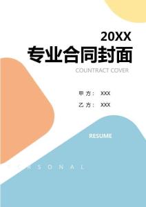 工程工序外包合同書2024年