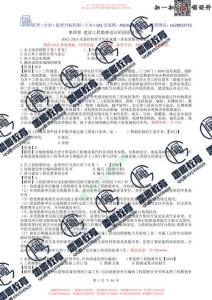 WM_質(zhì)量第4章 02-24年章節(jié)歷年真題（答案版）