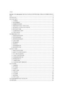 MATLAB實(shí)現(xiàn)CNN-BiLSTM卷積雙向長(zhǎng)短期記憶神經(jīng)網(wǎng)絡(luò)多輸入單輸出回歸預(yù)測(cè)的詳細(xì)項(xiàng)目實(shí)例（含完整的程序，GUI設(shè)計(jì)和代碼詳解）