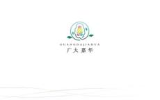 广大嘉华企业介绍