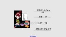 擴(kuò)張型心肌病的護(hù)理35679學(xué)習(xí)教案