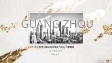 廣州珠光瀝滘別墅樣板間設(shè)計(jì)方案