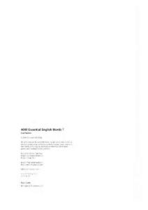 Paul Nation_4000 Essential English Words 5_2009