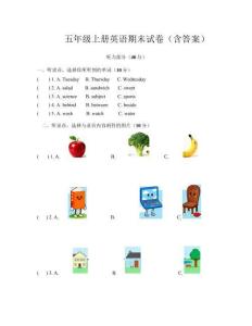 人教PEP版五年級上冊英語期末試卷（含答案，含聽力原文，無聽力音頻）