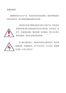 UHV-655 全自動(dòng)開(kāi)口閃點(diǎn)測(cè)定儀