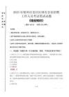2025年梧州市龍圩區(qū)國(guó)企考試真題