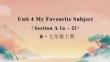 Unit 4 My Favourite Subject（Section A 1a-2f）課件(內(nèi)嵌音頻)人教版英語(yǔ)七年級(jí)上冊(cè)