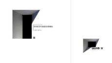 蘇州木瀆星河時(shí)代新著售樓處設(shè)計(jì)方案