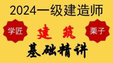 43—工程合同管理