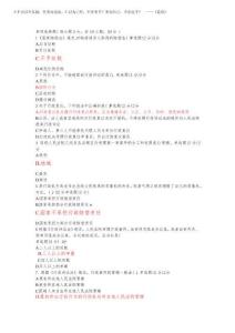 2025年國(guó)家開(kāi)放大學(xué)行政法與行政訴訟法形考4參考答案