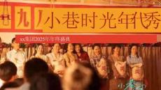 XX集團(tuán)2025年年終盛典活動(dòng)方案