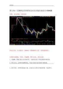 都0426 第七周課件