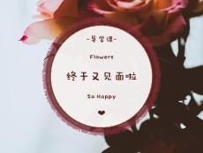 [課件]【導學課】開學典禮暨課程導學(5)