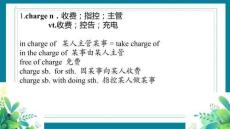 Unit 4 History and Traditions課件 人教版必修第二冊