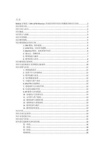 Matlab實現(xiàn)基于CNN-LSTM-Attention多變量時間序列多步預測的詳細項目實例（含完整的程序，GUI設(shè)計和代碼詳解）