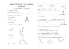 数学试卷