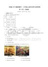 （統(tǒng)編2024版）歷史八年級上冊 第一單元基礎(chǔ)測試卷（學(xué)生版+解析版）