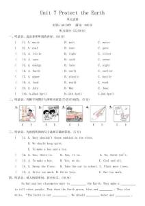 Unit 7 Protect the Earth單元試卷（含答案，含聽力原文，無聽力音頻）
