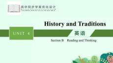 人教版高中英語必修二《History and Traditions》SectionB課件