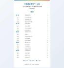 中考滿分夢(mèng)工廠：249 《應(yīng)試策略訓(xùn)練》-考場(chǎng)技巧實(shí)戰(zhàn)應(yīng)用