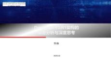 DeepSeek V3-R1架構(gòu)的深度分析與深度思考