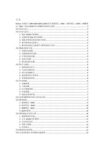 Python實現(xiàn)基于SMA+WOA+BOA-LSSVM基于黏菌算法（SMA）+鯨魚算法（WOA）+蝴蝶算法（BOA）優(yōu)化LSSVM回歸預(yù)測的詳細(xì)項目實例（含完整的程序，GUI設(shè)計和代碼詳解）