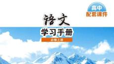 6　芣苢　插秧歌