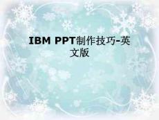 IBM-PPT制作技巧-英文版