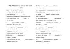 吉林省松原市長嶺縣三校2025—2026學年度第一學期第一次月考試卷七年級英語試卷（含答案）